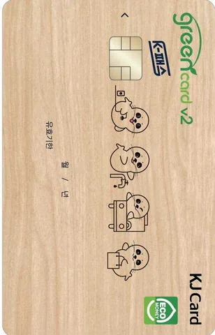 K-패스그린카드v2 카드 이미지