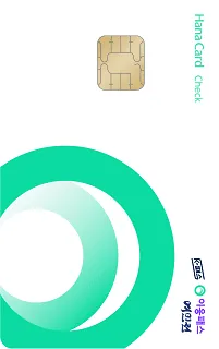 이응패스 하나 여민전 체크카드 카드 이미지