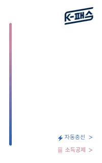 iM유페이 원패스 카드 이미지